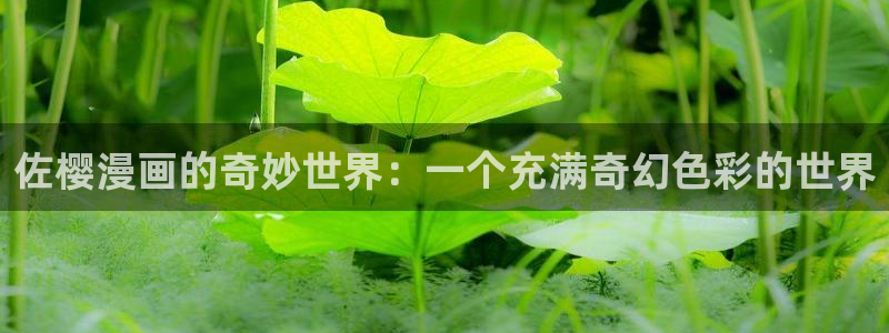 禁漫天堂app下载免费