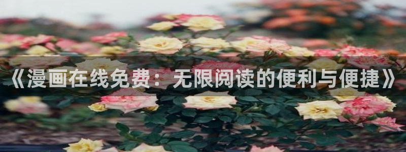 18禁漫天堂下载