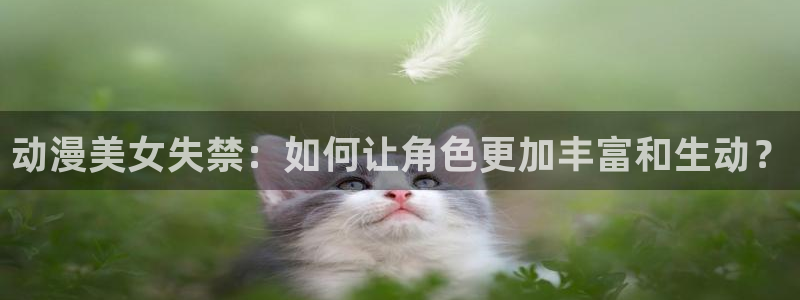 禁漫天堂漫画网页版