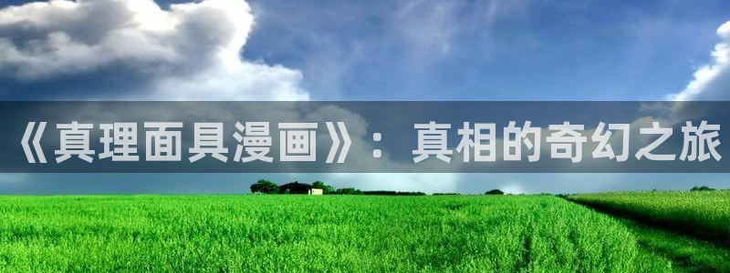 禁漫画天堂网站