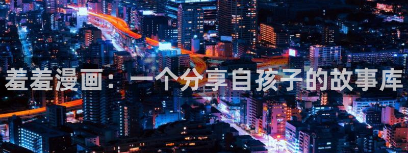 3d禁漫天堂漫画大全