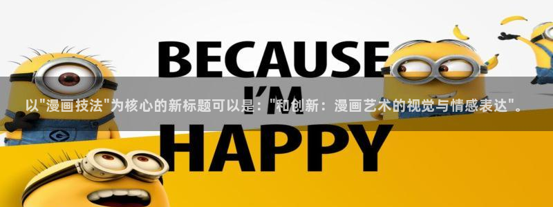免费a漫禁漫天堂在线观看