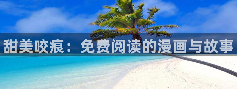 禁漫天堂十八禁
